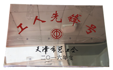 钱柜qg777(中国区)唯一官方网站